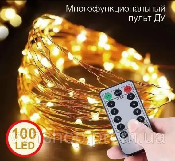 Світлодіодна гірлянда Роса USB+пульт ДК колір Теплий Білий 10м | Зображення 3