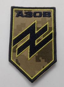 Шеврон на липучці 18