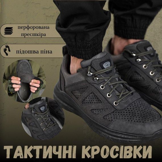 Мілітарі кросівки specter grey ВТ6767 | Зображення 3