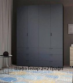 Распашной шкаф 4-х дверный для одежды комплект Гелар 2+2 Doros Графит 155х49,5х203,4 см, на 6 выдвижных ящиков