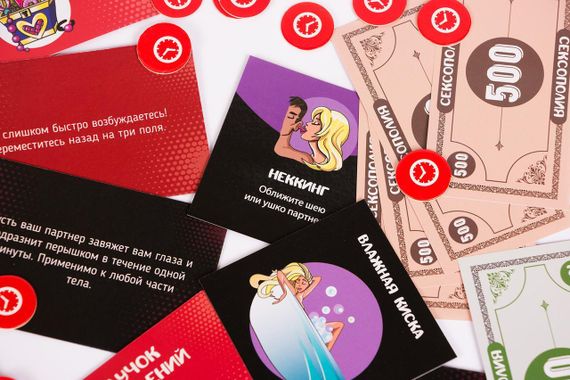 Настільна гра Сексополія (Сексополия) рос. | Зображення 4