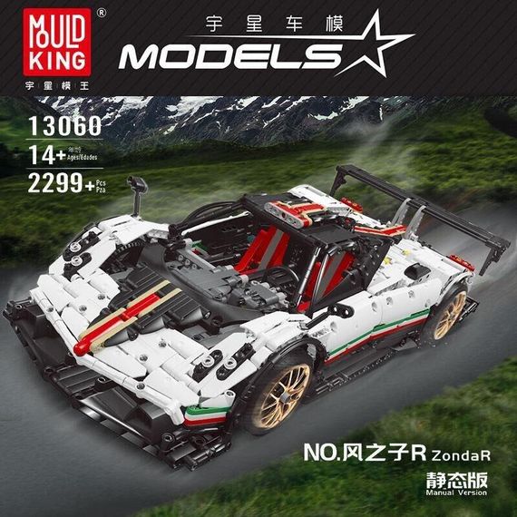 Конструктор  Mould King 13060  Pagani Zonda R