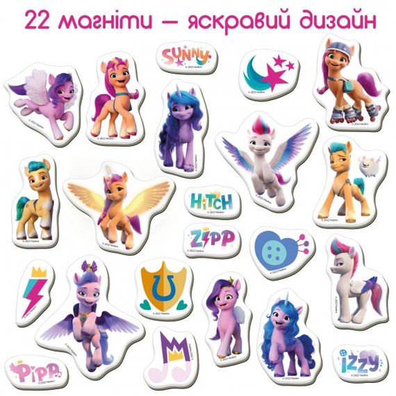 Набор магнитов  "My Little Pony Дружба" Magdum МЕ 5031-21 | Зображення 2