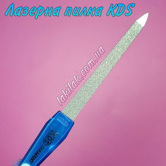 Лазерна пилка для нігтів KDS 01-4213