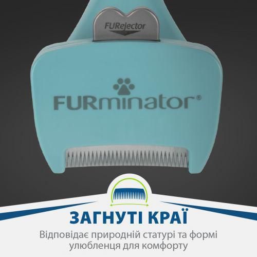 Фурмінатор FURminator для котів із довгою шерстю, розмір S | Зображення 4