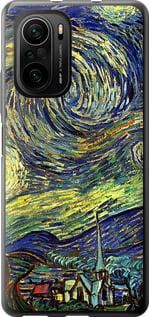 Чохол для Xiaomi Poco F3 з силікону FCh_052085