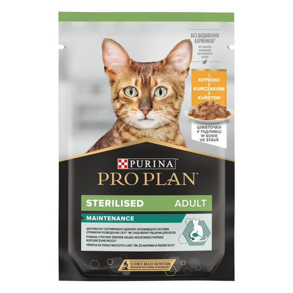 Вологий корм Purina Pro Plan Sterilised для стерилізованих котів з куркою 30шт*85 г | Зображення 1