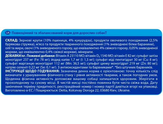 Сухой корм с ягнятиной для собак Brekkies Dog Lamb & Rice, 20 кг | Зображення 3
