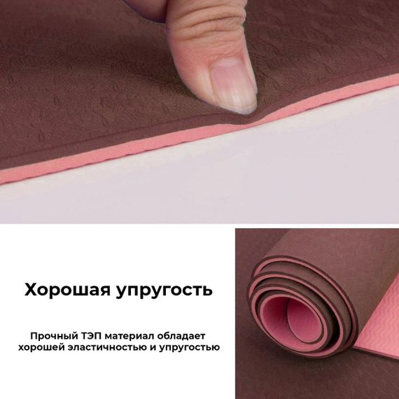 Килимок для йоги та фітнесу Power System PS-4060 TPE Yoga Mat Premium Purple (183х61х0.6) | Зображення 7