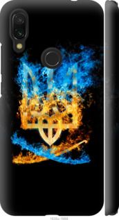 Чохол на Xiaomi Redmi 7 Герб "1635m-1669-24368"