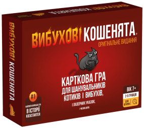 Настольная игра Взрывные котята: Оригинальное издание (Exploding Kittens: Original) укр.