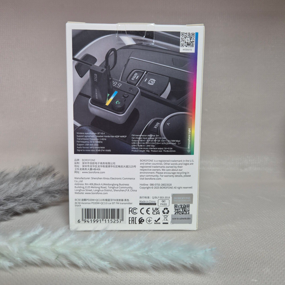 Автомобільний зарядний пристрій Borofone BC50, USB автозарядка в прикурювач для смартфона | Зображення 1