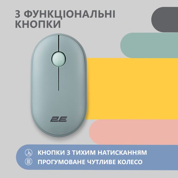 Мишка 2E MF300 Silent Wireless/Bluetooth Ashen Green (2E-MF300WGN) | Зображення 2