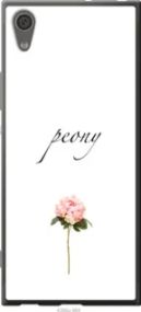 Чохол для Sony Xperia XA1 G3112 з силікону FCh_070693
