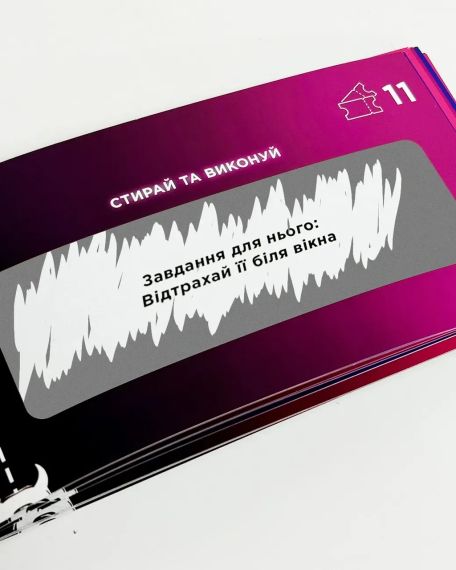 Чековая книжка Интимная лотерейка: Для двоих | Зображення 4