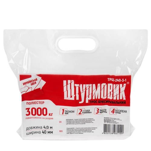 Трос буксир ТРШ-240-3-1 3т стрічка 40мм х 4м жовтий/гак/в пакеті | Зображення 4