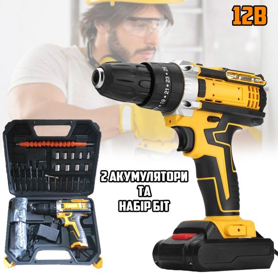 Акумуляторна дрель в чемодані з 2 аккумуляторами XPRO Power Drill 1344-1, чорний (42650-1344-1_861) | Зображення 2