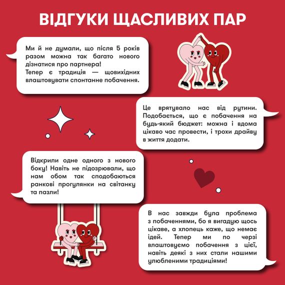 Настільна гра 100 неймовірних побачень | Зображення 8