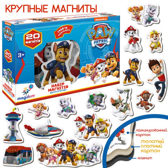 Дитячий набір магнітів Щенячий патруль "Веселі пригоди" Magdum ML4034-01 20 шт | Зображення 4