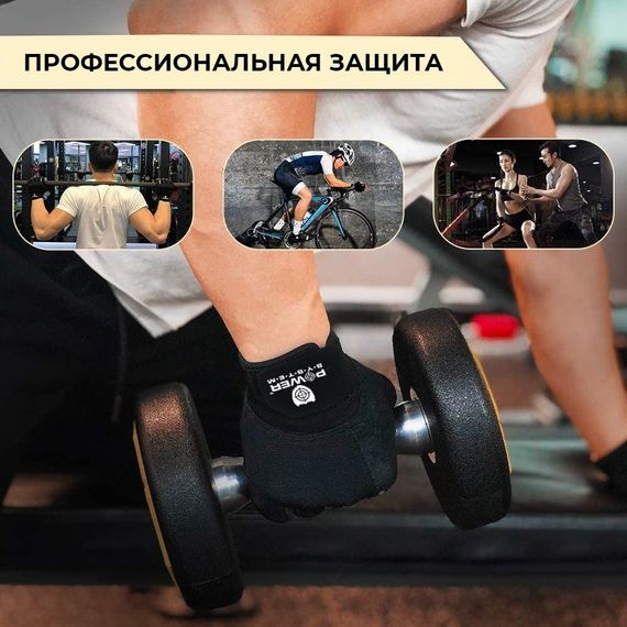 Рукавички для фітнесу Power System PS-2100 Basic EVO Black/Red Line S | Зображення 7