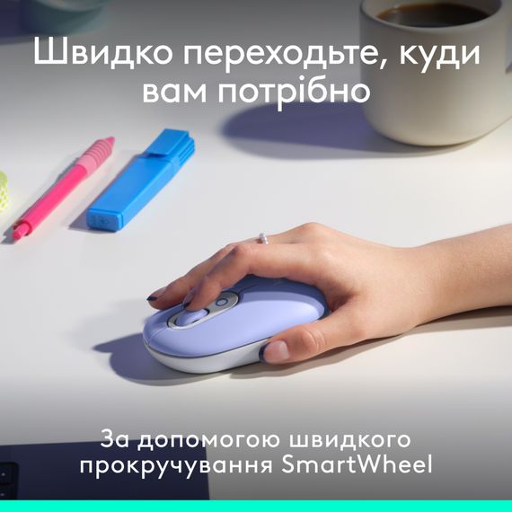 Комплект Logitech POP Icon Combo Bluetooth UA Lilac (920-013078) | Зображення 4