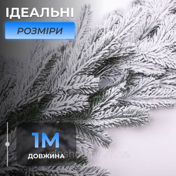 Штучна хвойна гірлянда 1 м засніжена Преміум TD-BRNCHSN1 | Зображення 1