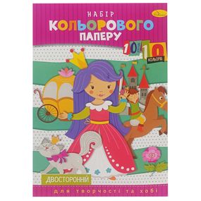 Набір двостороннього кольорового паперу А4 АП-1203-3, 10 аркушів
