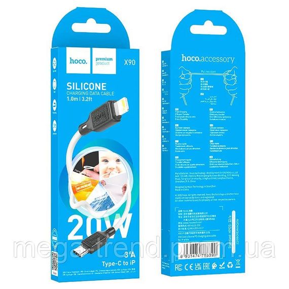 Кабель Hoco Type-C to Lightning cool silicone PD charging data cable X90 |1m, 20W, 3A| | Зображення 1