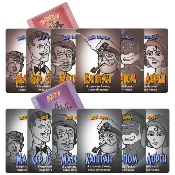 Настольная игра Lifeboat. За бортом: полное издание укр. | Зображення 6