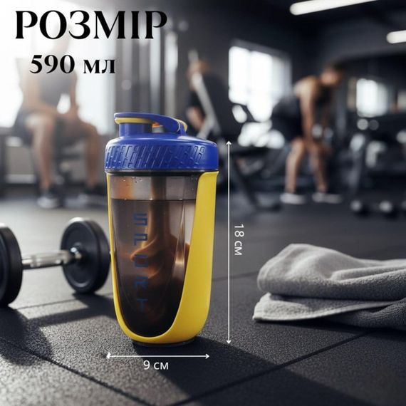 Шейкер SPORT 590 мл — Жовтий, з антиковзким покриттям та ергономічним дизайном | Зображення 7
