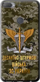 Чехол на HTC Desire 12 Plus ДШВ ЗСУ "5303u-1485-17620"