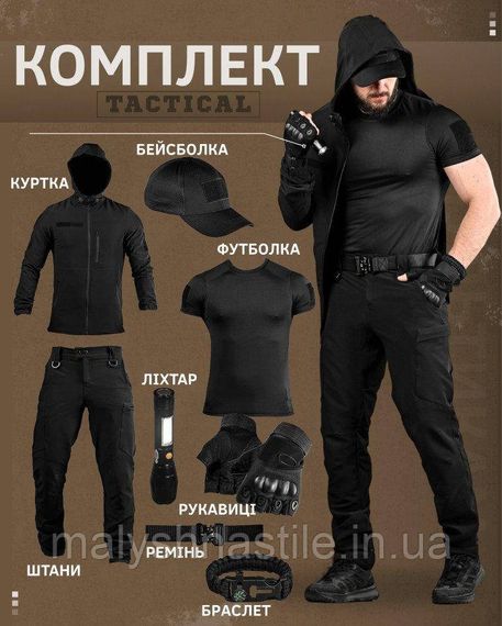 Летний тактический костюм 8в1 TIRAN  черный ДЛ6514