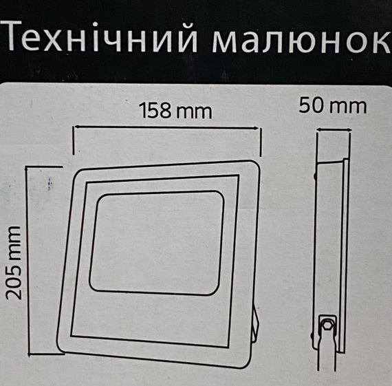 Прожектор світлодіодний на сонячній батареї "TIGER-25" NEW 25W 6400K | Зображення 2