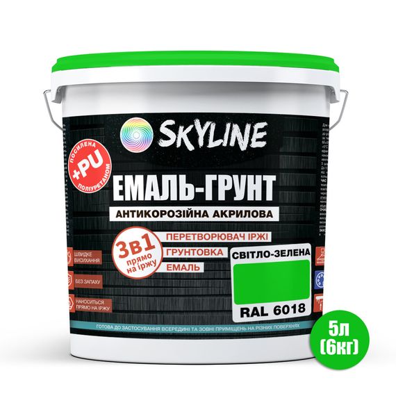 ЕМАЛЬ – ГРУНТ 3 в 1 акрил-поліуретанова шовковисто-матова Skyline RAL 6018 Світло-зелена 6 кг | Зображення 1
