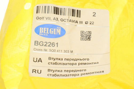 Втулка стабилизатора переднего Audi A3 Skoda Octavia III VW Golf VII 12- d=22 стабилизатор 23.2mm  BG2261 | Зображення 5
