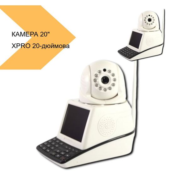 Камера відеоспостереження IP з екраном 20 XPRO 20-дюймова (MER-11529_2762) | Зображення 2
