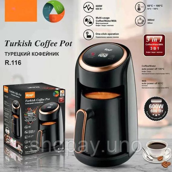 Электрическая турка для настоящего вкуса кофе RAF-R.116 300 мл 600Вт, Электротурка 0.5л ZW-86 | Зображення 3