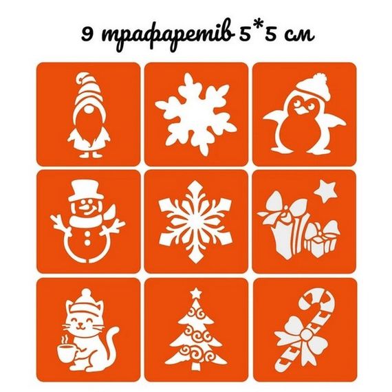 Подарунковий набір "Різдвяне диво: Чарівний Подарунок" gift-box-christmass-1kid | Зображення 3
