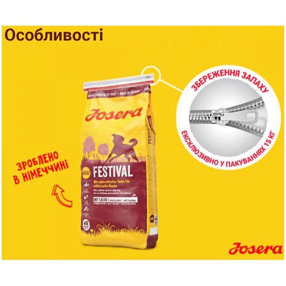 Сухий корм для вибагливих собак Josera Festival з лососем і делікатним соусом 12.5 кг (4032254775263) | Зображення 2