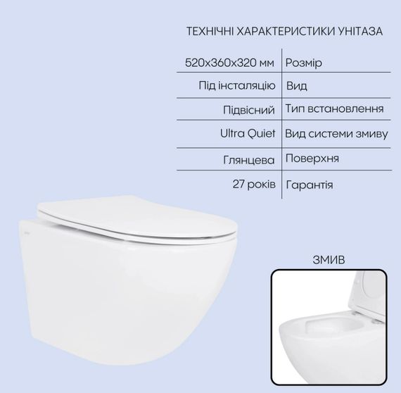 Набір Qtap Nest 4 в 1 для підвісний унітаз Jay Ultra Quiet 520x360x320 + комплект інсталяції QT07335175W48192 | Зображення 7