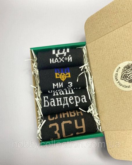 Бокс чоловічих патріотичних шкарпеток 41-45 4 пари в зеленій коробці весна-осінь-літо | Зображення 1