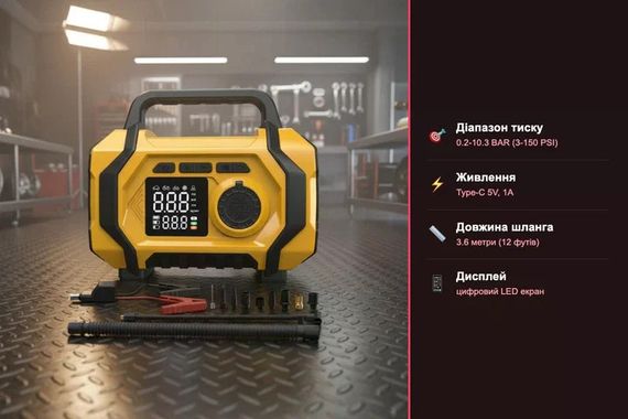 Портативный автомобильный компрессор ATJ-201 жёлтый | Зображення 1
