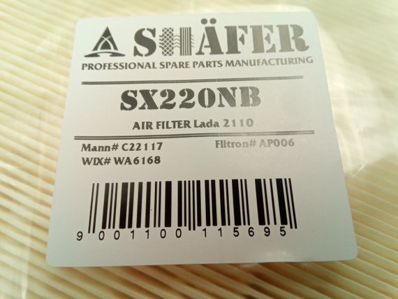 Фільтр повітряний ВАЗ 2110 інж., SHAFER (SX220NB) (2112-1109080) | Зображення 2
