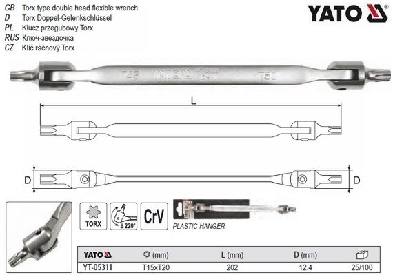 Ключ TORX 2-сторонний на шарнирах Т15хТ20 L=202 мм YATO Польща YT-05311