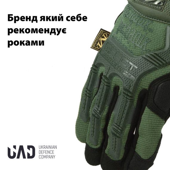 Комплект Кемпінговий ліхтар-лампа-повербанк 25см UAD 5200 мАч Рукавички тактичні повнопалі M-PACT сенсорні | Зображення 2