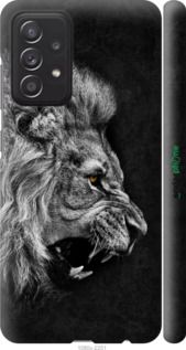 Чохол на Samsung Galaxy A52s 5G A528B Лев "1080m-2583-2448"