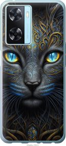 Чехол на Oppo A57s Кошка "5548u-2931-17620"