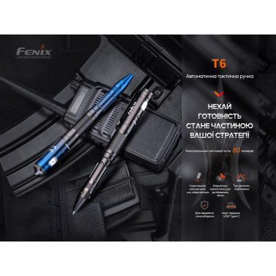 Тактическая ручка Fenix T6 з ліхтариком Blue (T6-Blue) | Зображення 5