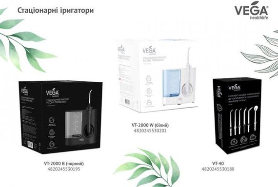 Стационарный ирригатор Vega VT-2000 black гарантия 1 год