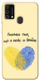 Чохол IBANAN Made in Ukraine для Samsung Galaxy M21s